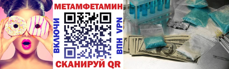 Амфетамин 97% Мегион