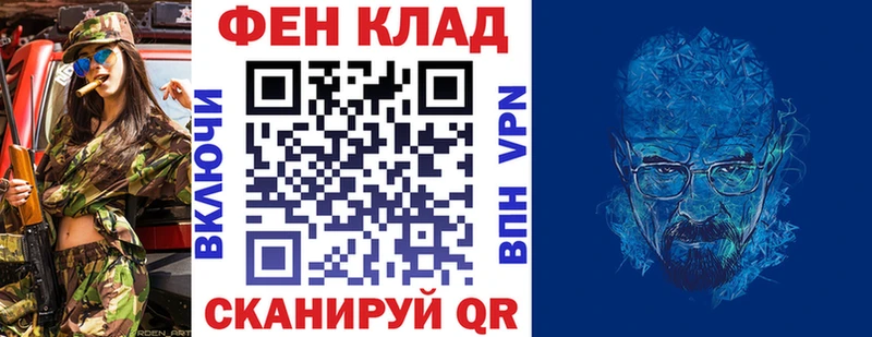 АМФ Розовый  как найти   Мегион 