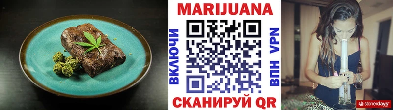 Печенье с ТГК конопля  дарнет шоп  Мегион 