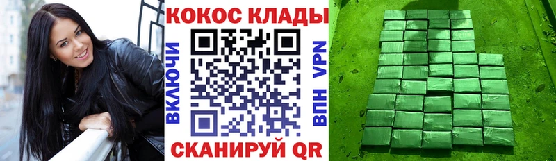 КОКАИН Перу  МЕГА   Мегион 