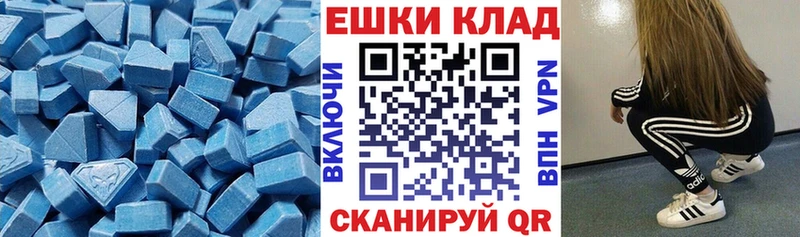 где купить наркотик  Мегион  ЭКСТАЗИ таблы 