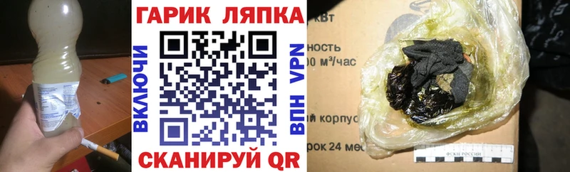 ГАШИШ хэш  Мегион 