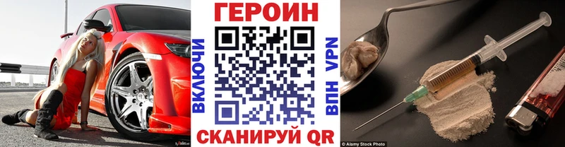 Героин белый  Мегион 