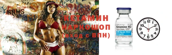 стафф Инсар