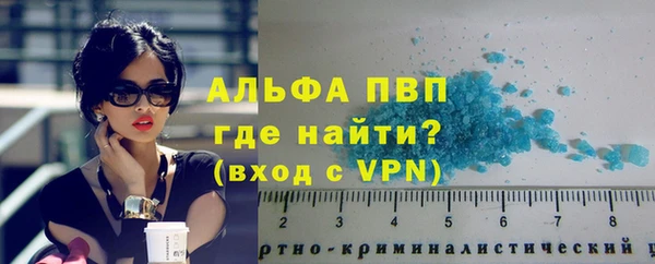 стафф Инсар