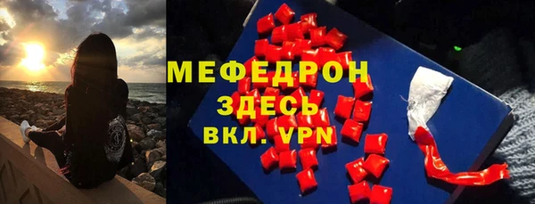 стафф Инсар