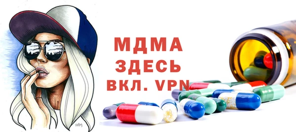 метадон Инта