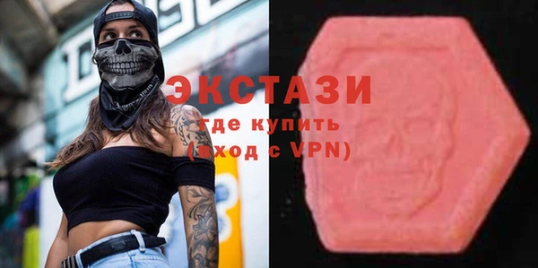 стафф Инсар