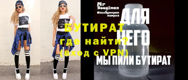 метадон Инта
