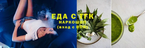 стафф Инсар