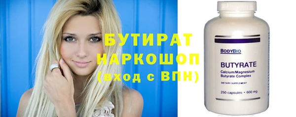 метадон Инта