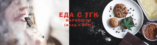стафф Инсар