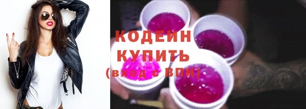 стафф Инсар