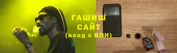 стафф Инсар