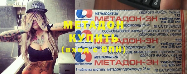 стафф Инсар