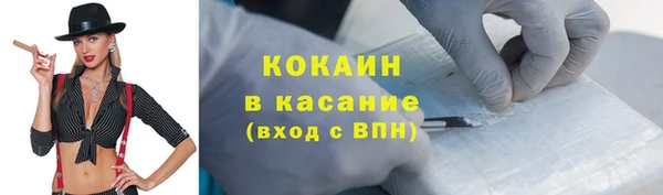 стафф Инсар