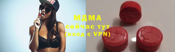 метадон Инта