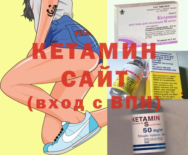 метадон Инта