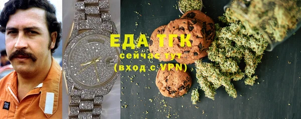 стафф Инсар