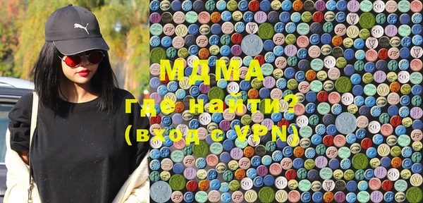 стафф Инсар