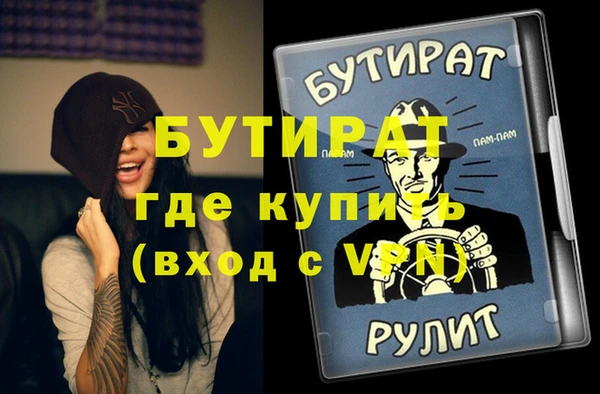 стафф Инсар