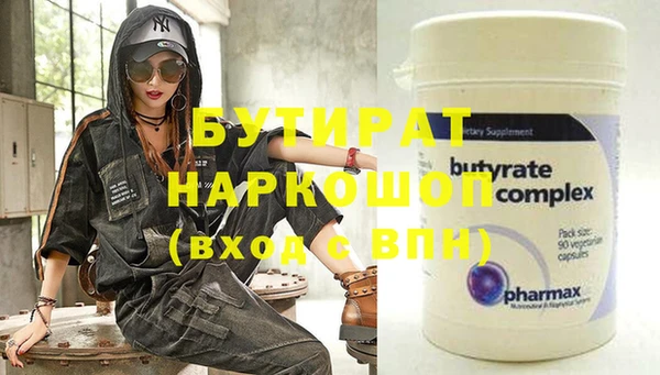 стафф Инсар