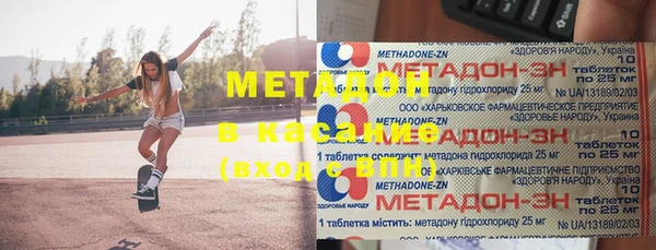меф Иннополис