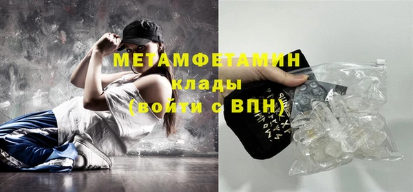 метадон Инта