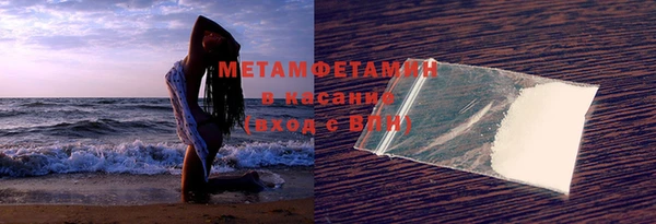стафф Инсар