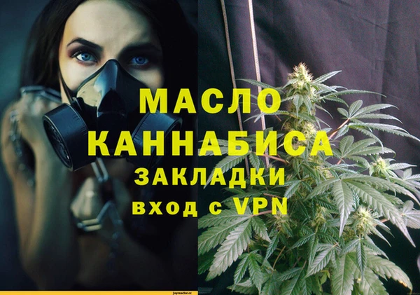 метадон Инта
