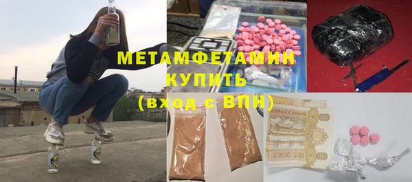 метадон Инта