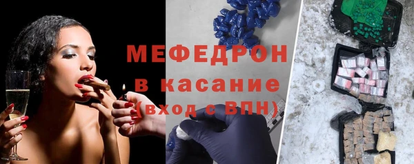 меф Иннополис