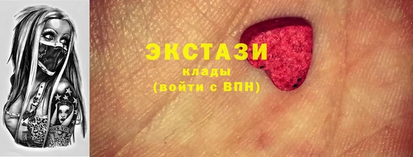 метадон Инта