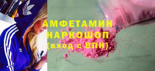 стафф Инсар