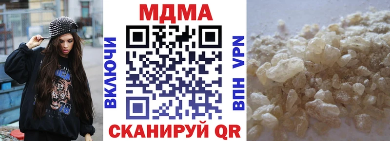 ссылка на мегу маркетплейс  Мегион  МДМА VHQ 