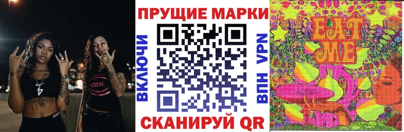 Марки 25I-NBOMe 1,5мг  ОМГ ОМГ вход  Мегион 