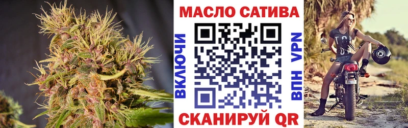 Дистиллят ТГК THC oil  наркотики  omg ONION  Мегион 